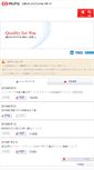 Mobile Screenshot of mufg.jp